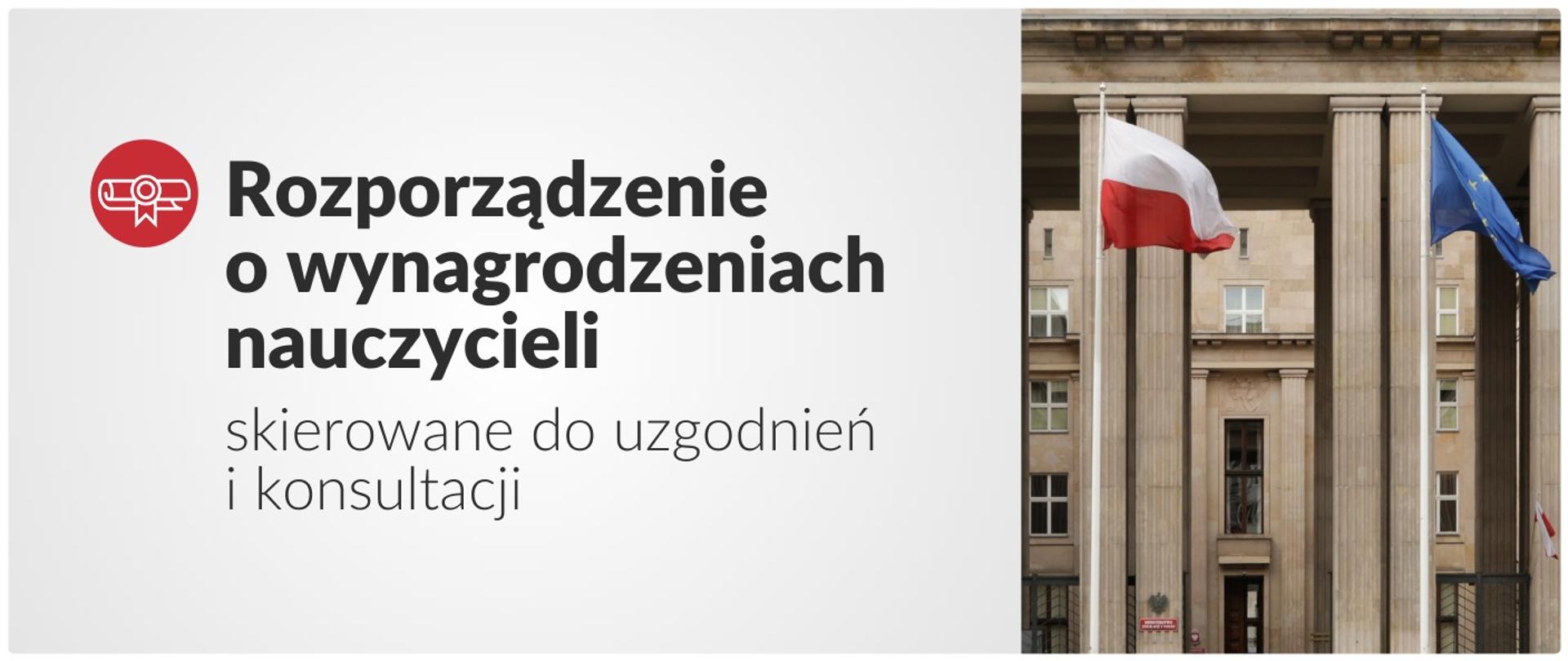 Rozporządzenie o wynagrodzeniach nauczycieli skierowane do uzgodnień i konsultacji