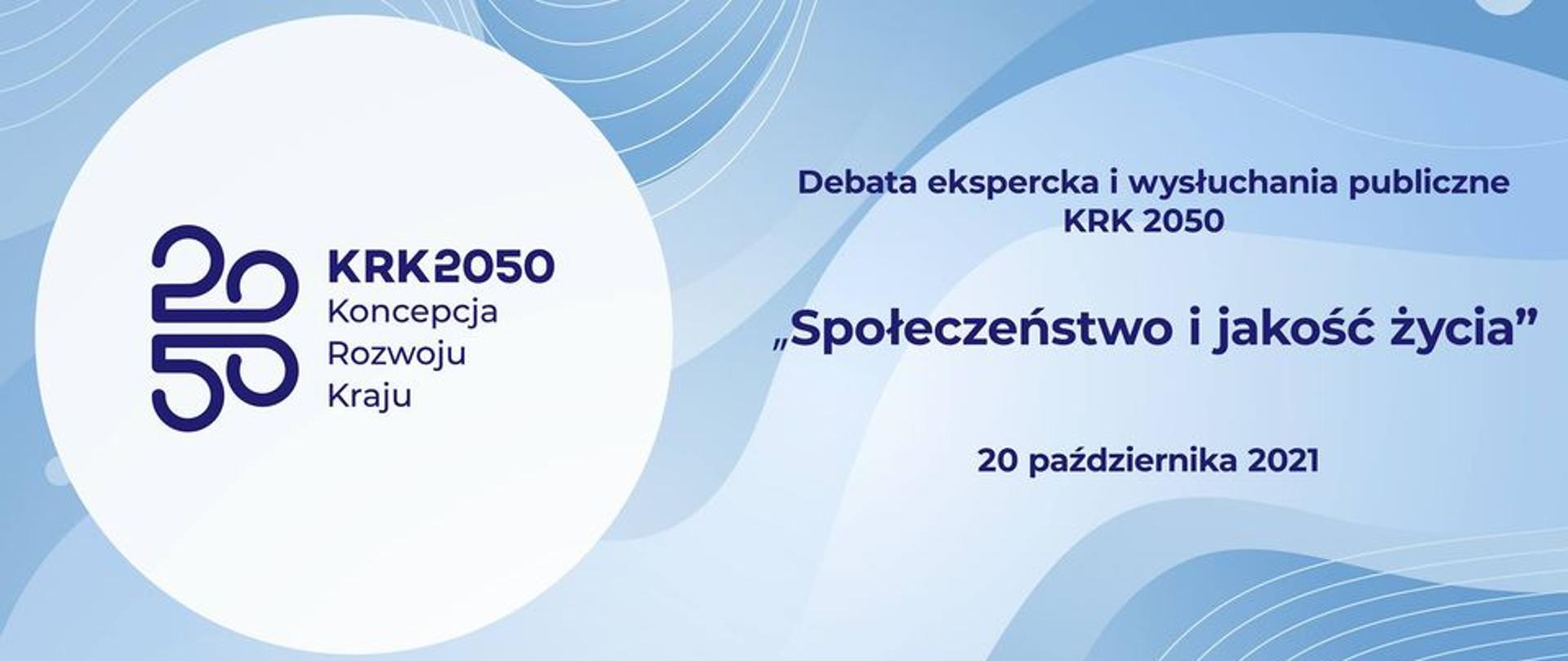 Społeczeństwo i jakość życia - debata ekspercka i wysłuchania publiczne Koncepcja Rozwoju Kraju 2050