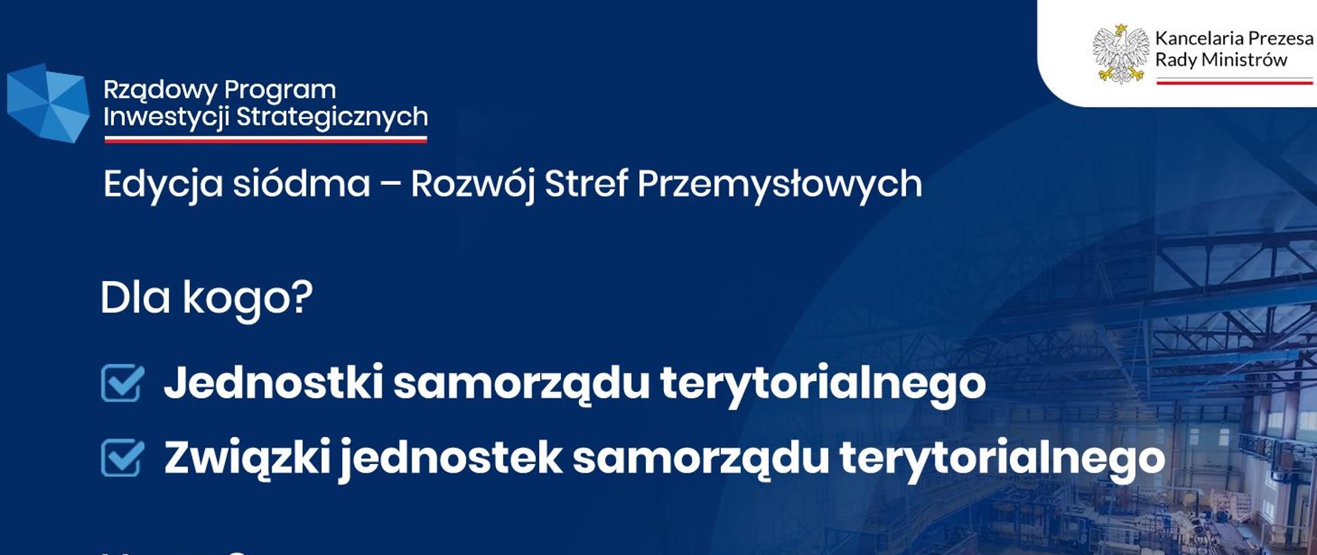 Nabór VII Rządowy Program Inwestycji Strategicznych.