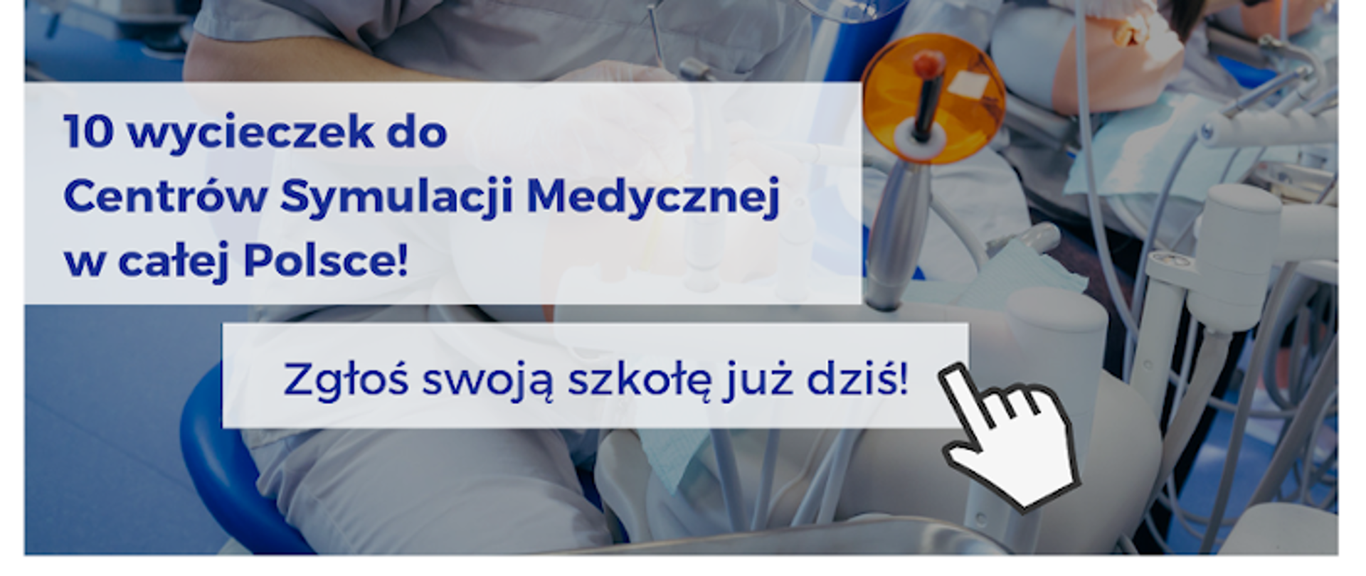 CSM