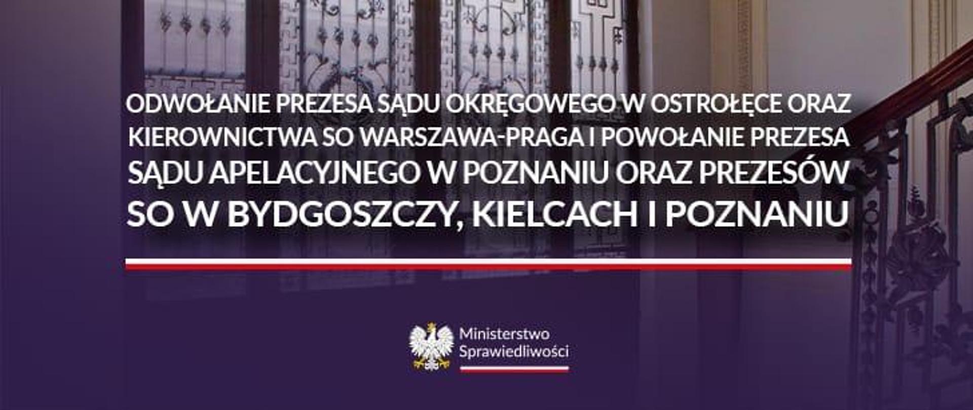 Odwołanie