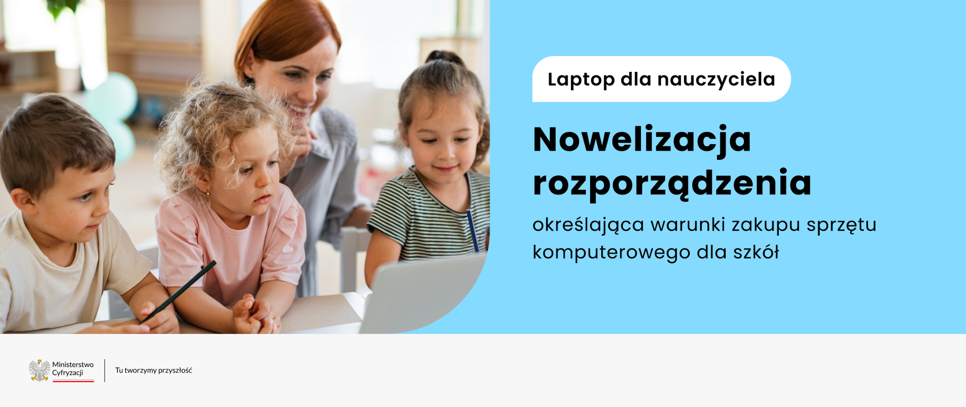 Nowelizacja rozporządzenia określająca warunki zakupu sprzętu komputerowego dla szkół