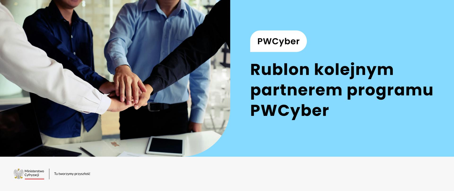 Rublon dołącza do Programu PWCyber