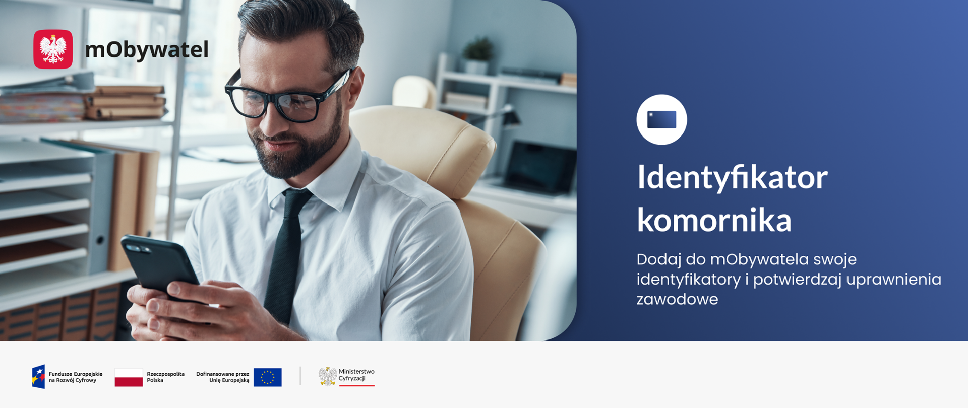 Identyfikator komornika
