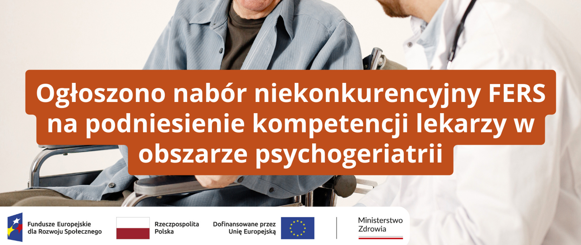 Poprawa_jakości_podejmowanych_interwencji_zdrowia_publicznego