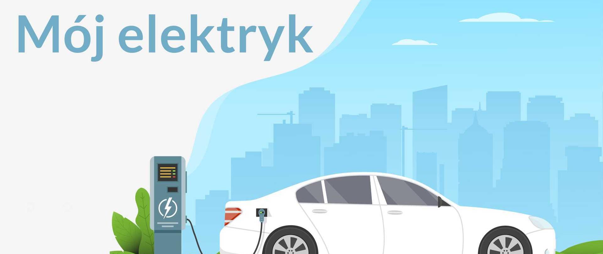 Konferencja inaugurująca program "Mój elektryk"