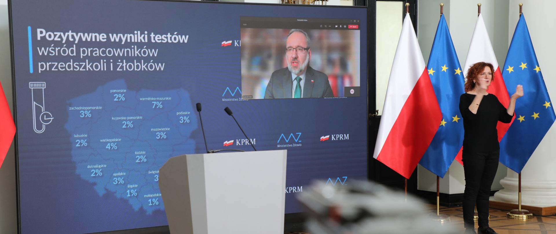 konferencja