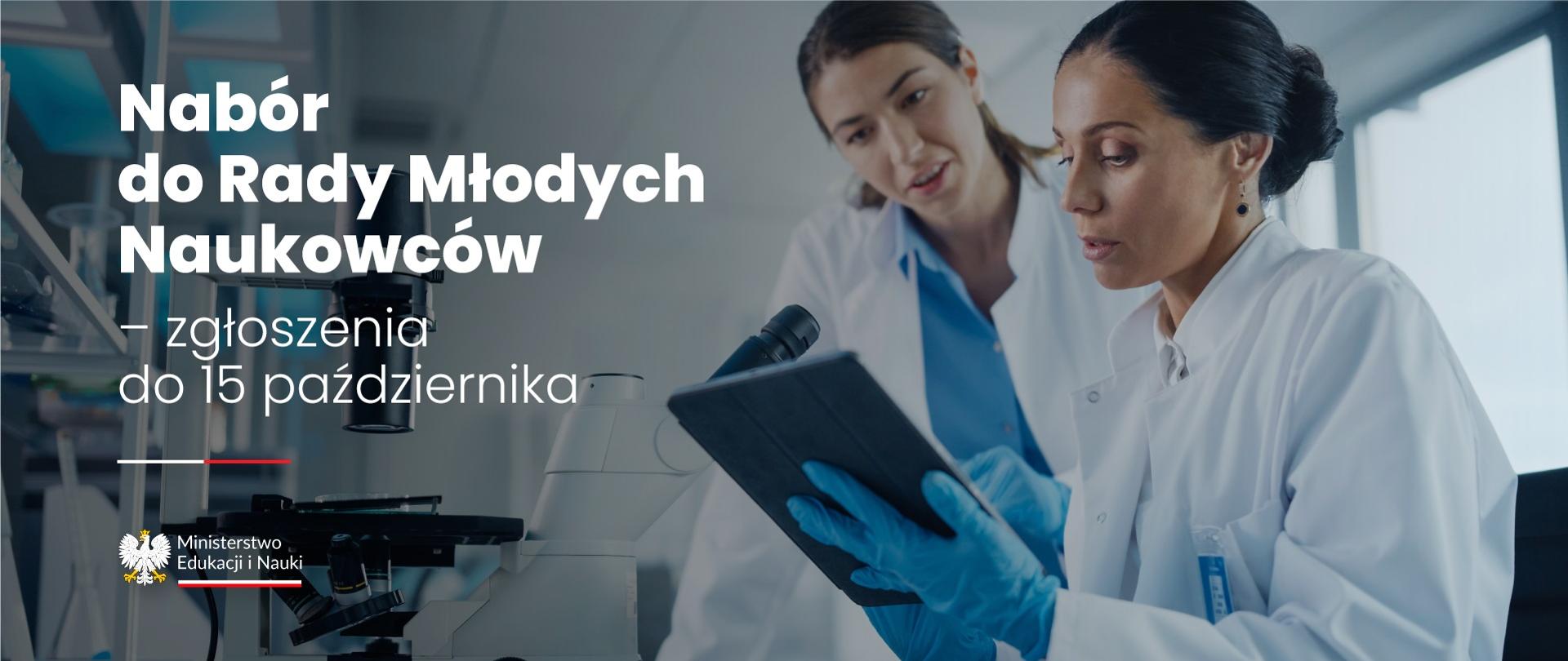 Dwie kobiety w laboratoryjnych fartuchach nachylone nad stołem z mikroskopem, obok napis Nabór do Rady Młodych Naukowców – zgłoszenia do 15 października.
