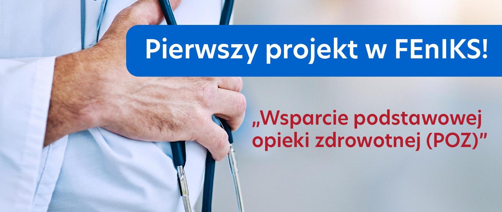 Wsparcie podstawowej opieki zdrowotnej (POZ)