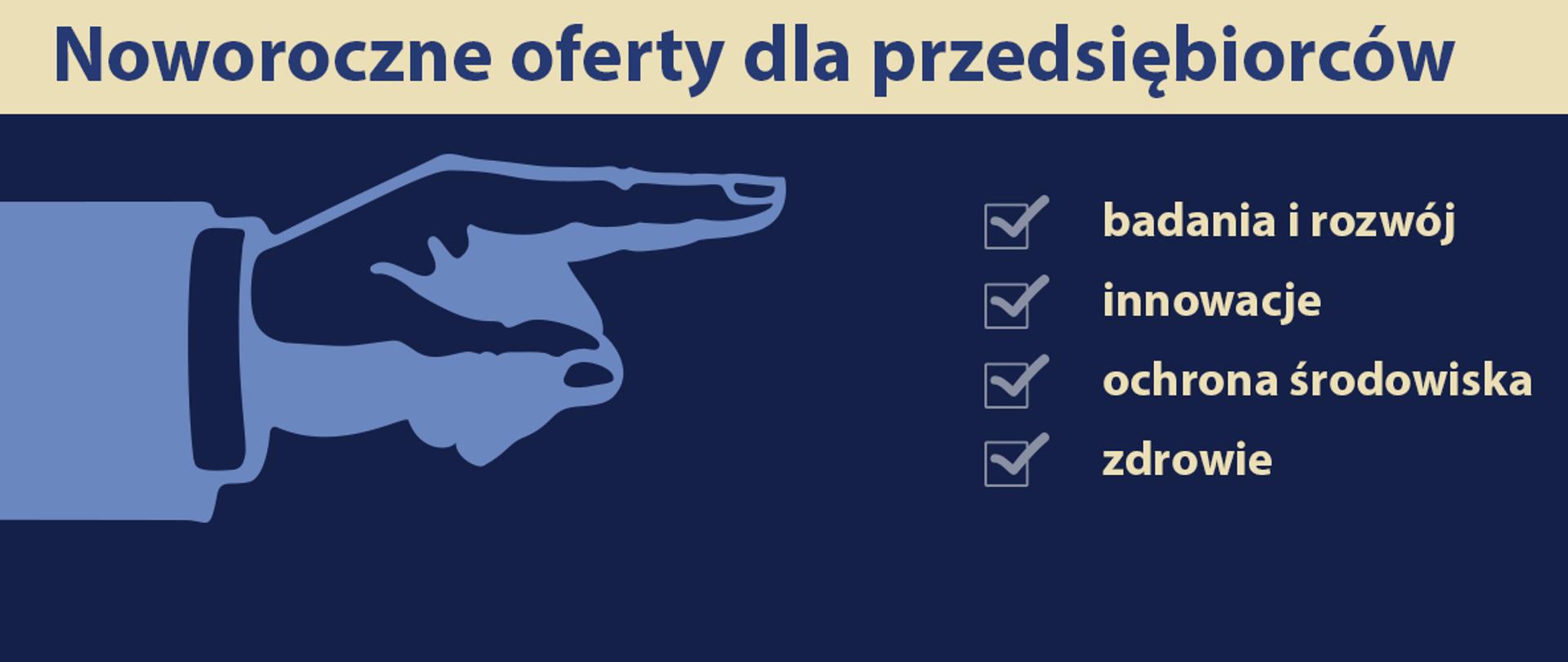 Noworoczne oferty dla przedsiębiorców