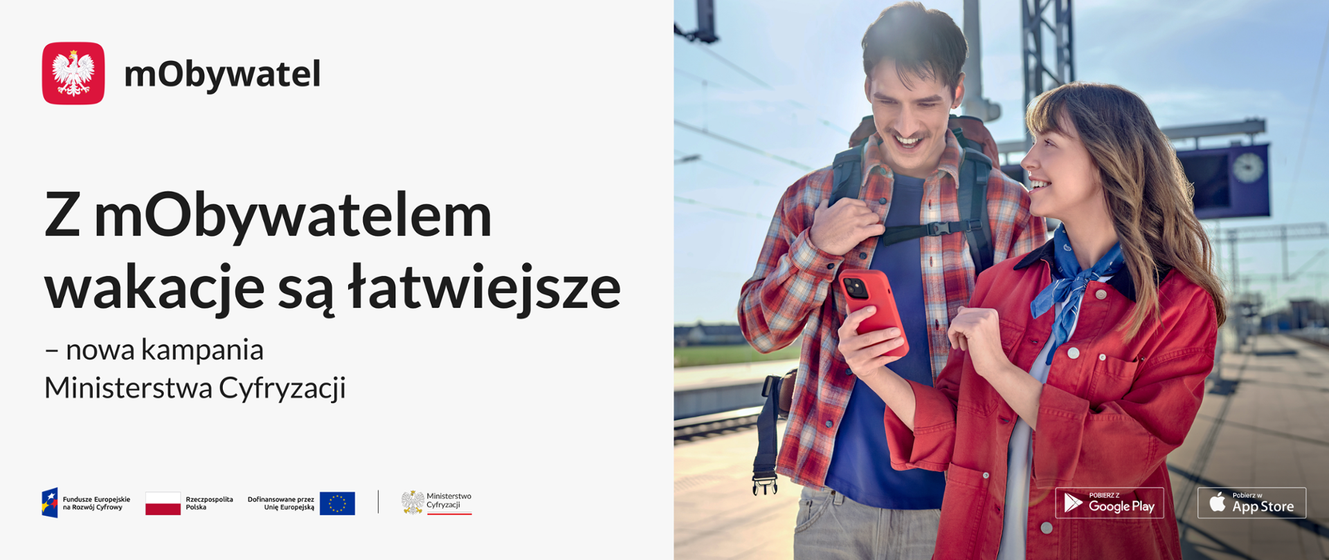 Z mObywatelem wakacje są łatwiejsze