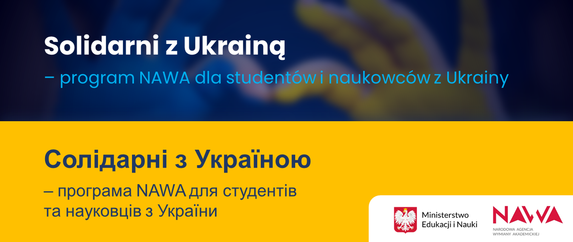 Grafika z tekstem:
Solidarni z Ukrainą – program NAWA dla studentów i naukowców z Ukrainy
Солідарні з Україною – програма NAWA для студентів та науковців з України