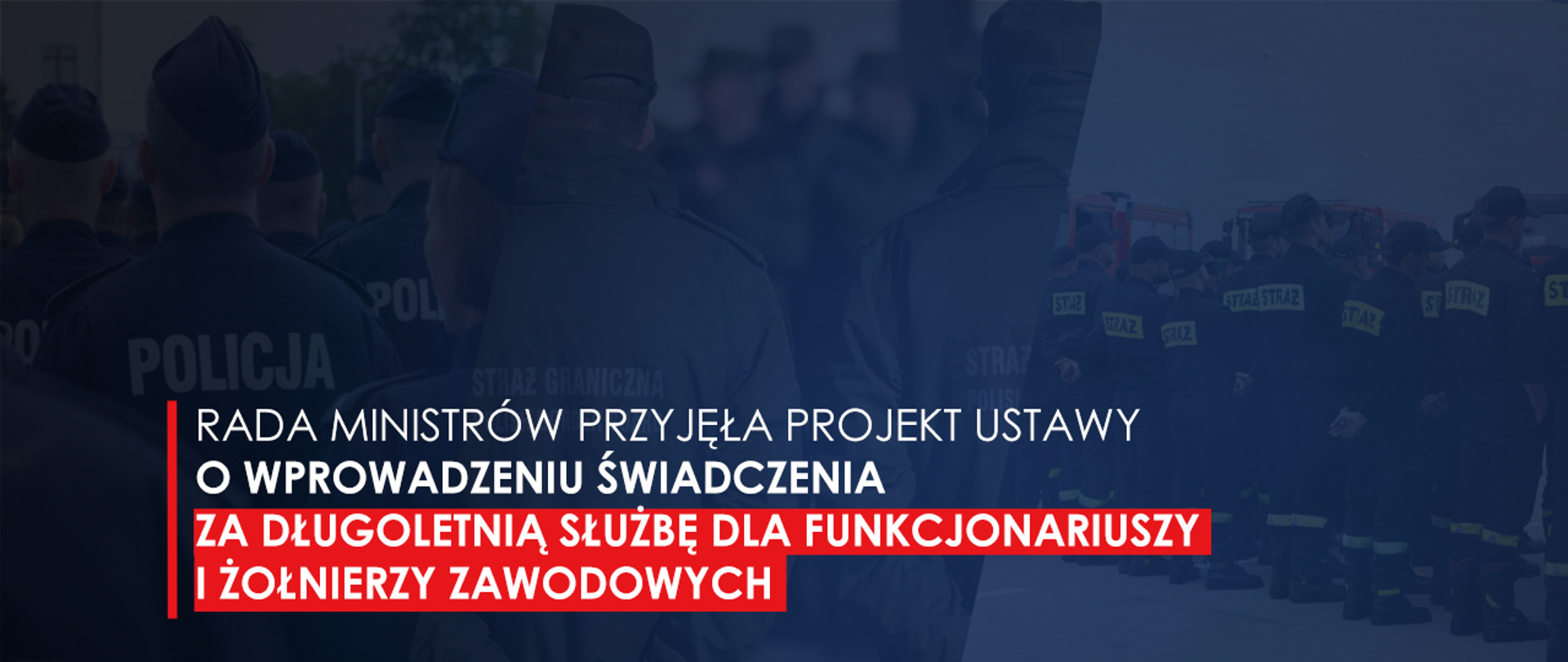 Zdjęcia funkcjonariuszy służb podległych MSWiA. Napis: Rada Ministrów przyjęła projekt ustawy o wprowadzeniu świadczenia za długoletnią służbę dla funkcjonariuszy i żołnierzy zawodowych 