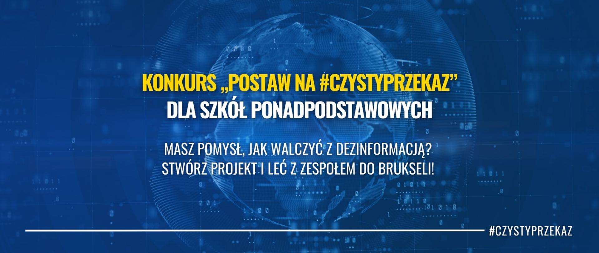 Konkurs „Postaw na #CzystyPrzekaz” dla uczniów szkół ponadpodstawowych 