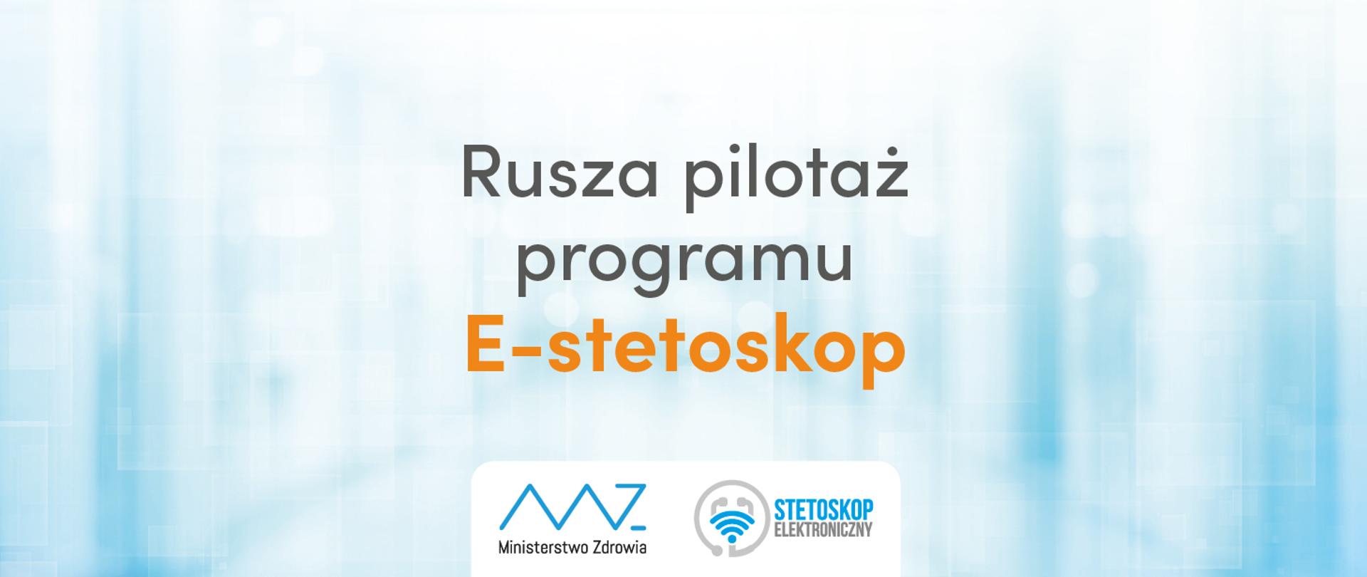 pilotaż