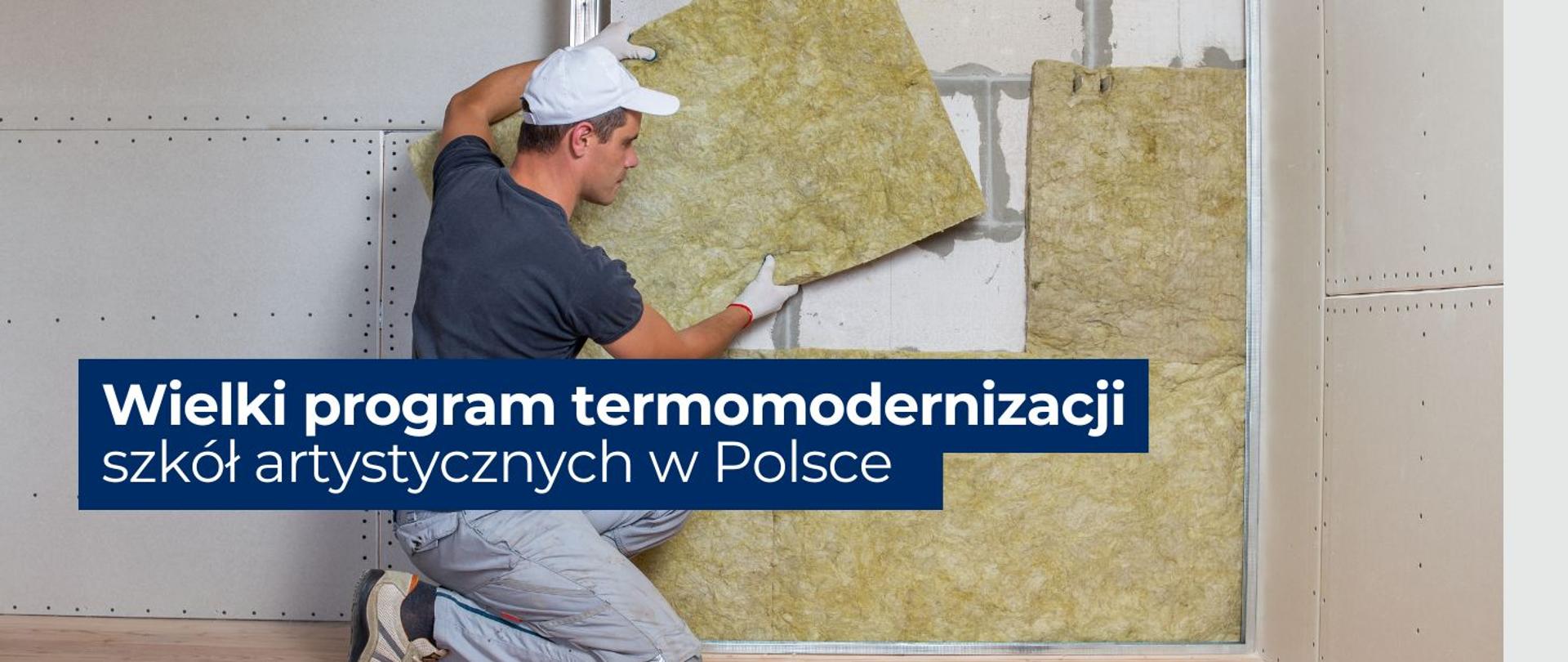 Wielki program termomodernizacji szkół artystycznych w Polsce 