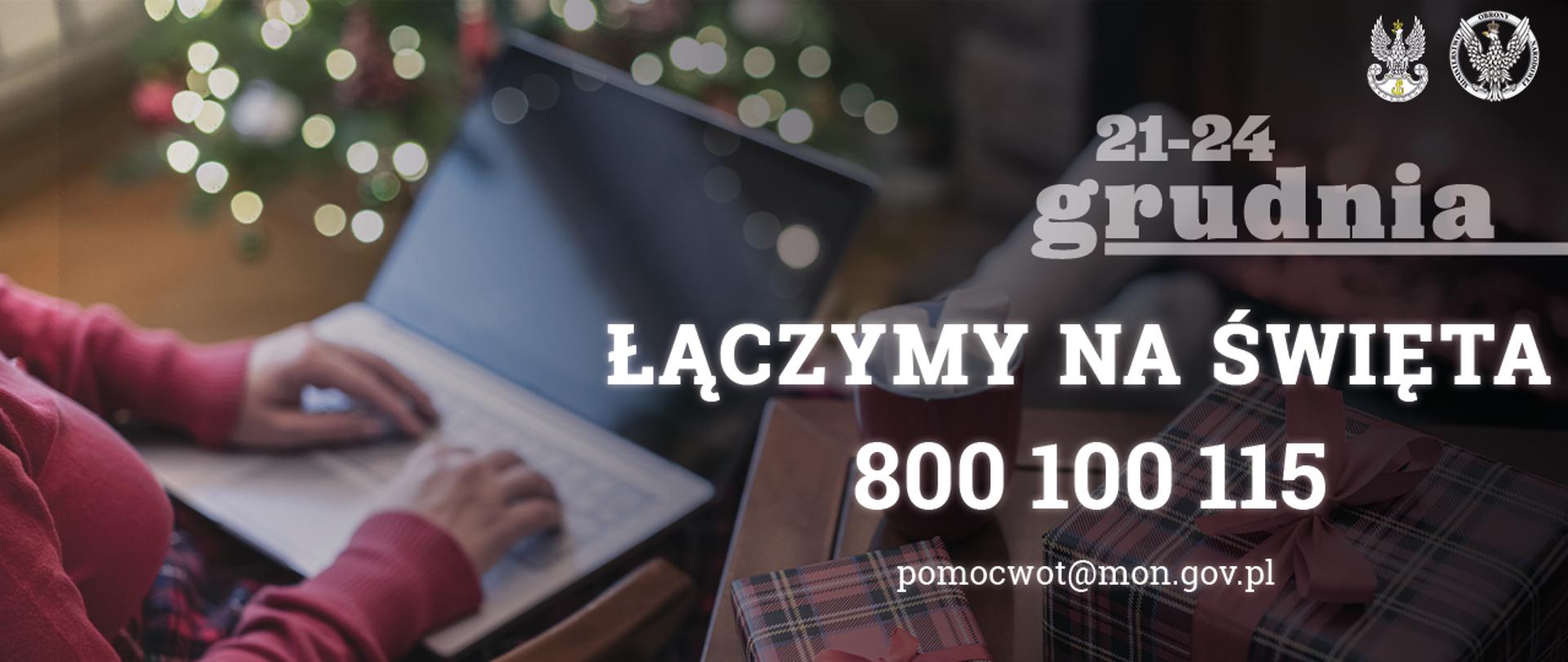 Łączymy na Święta