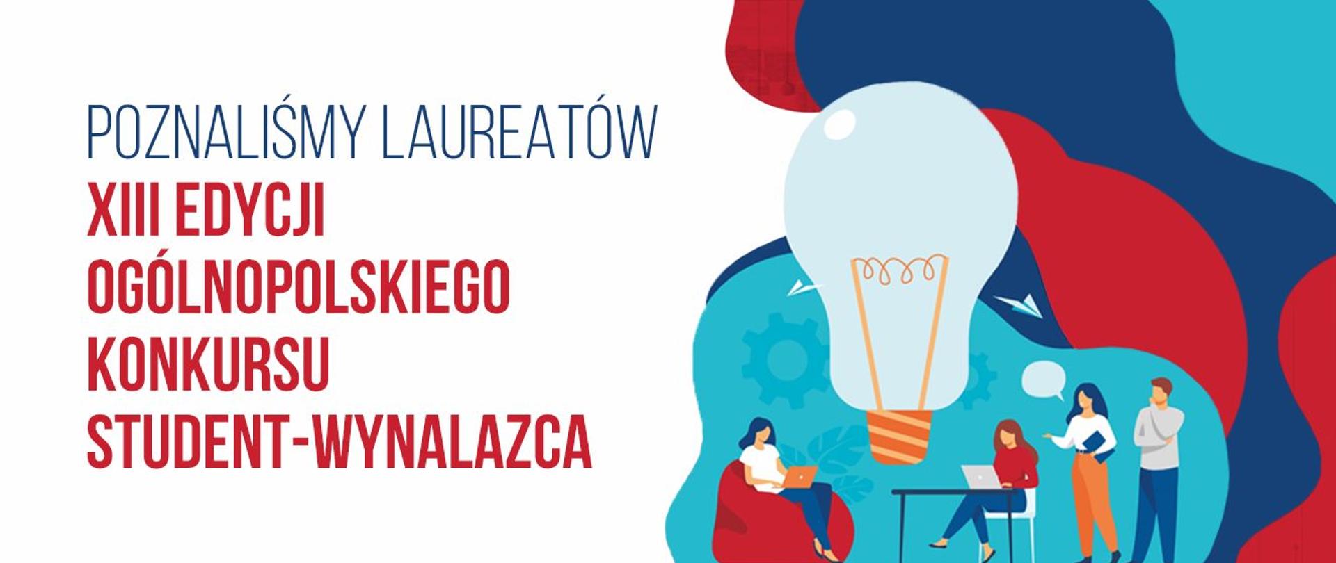 Grafika - na białym tle sylwetki ludzi, żarówka i napis Poznaliśmy laureatów XIII edycji Ogólnopolskiego Konkursu Student-Wynalazca.
