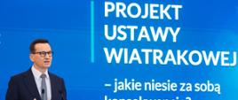 Premier Mateusz Morawiecki podczas konferencji dot. ustawy wiatrakowej. 