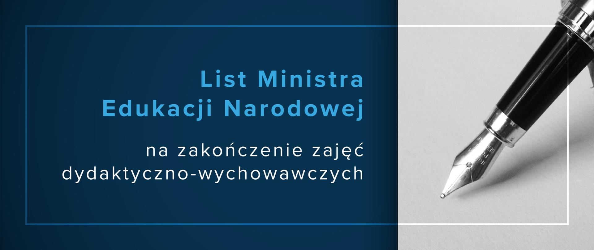 Szaro-grantowa grafika z napisem list Ministra Edukacji Narodowej na zakończenie zajęć dydaktyczno-wychowawczych. Na szarym tle wieczne pióro. 