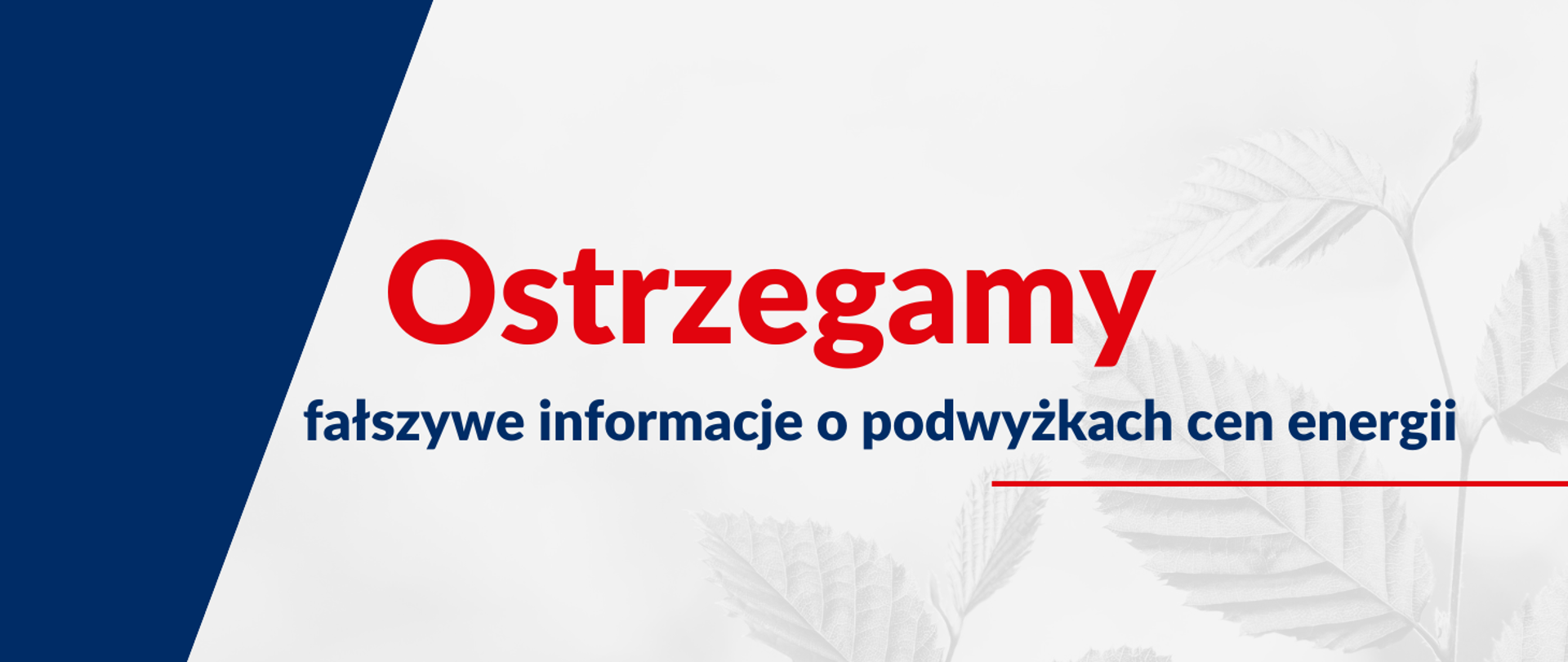 Ostrzegamy: fałszywe informacje o podwyżkach cen energii
