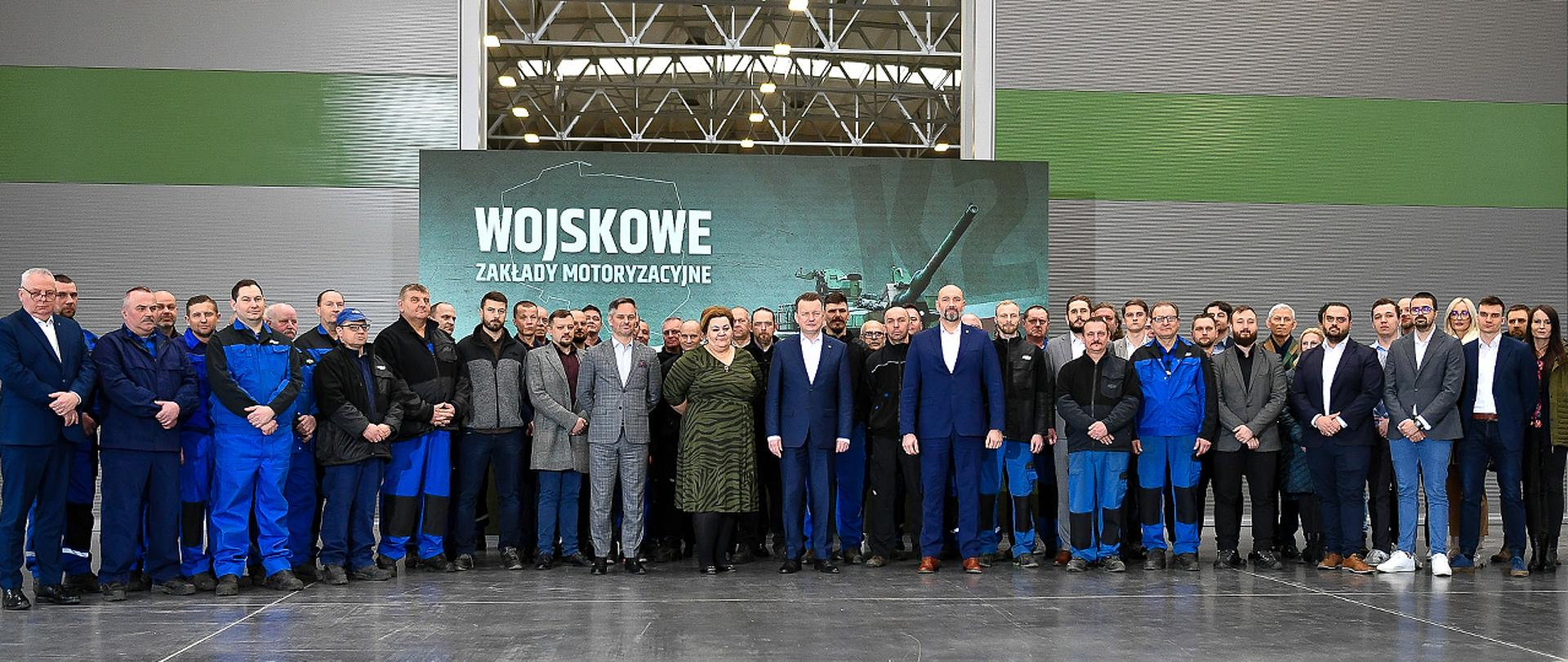 WZM_Poznan