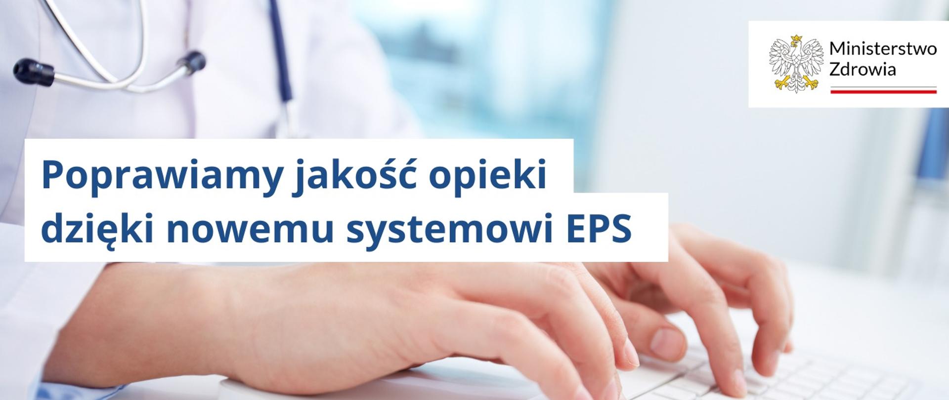 Ewidencja Potencjału Świadczeniodawcy