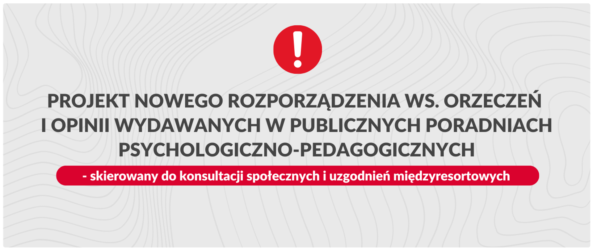 Projekt nowego rozporządzenia ws. orzeczeń i opinii wydawanych w publicznych poradniach psychologiczno-pedagogicznych - skierowany do konsultacji społecznych i uzgodnień międzyresortowych 