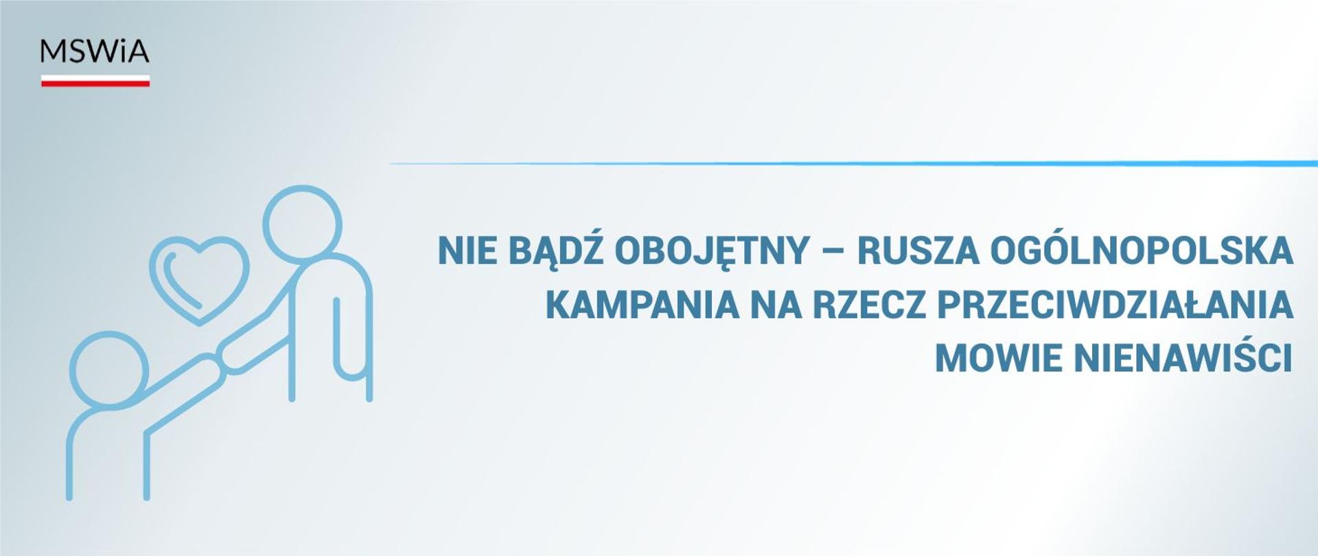 Nie bądź obojętny – rusza ogólnopolska kampania na rzecz przeciwdziałania mowie nienawiści