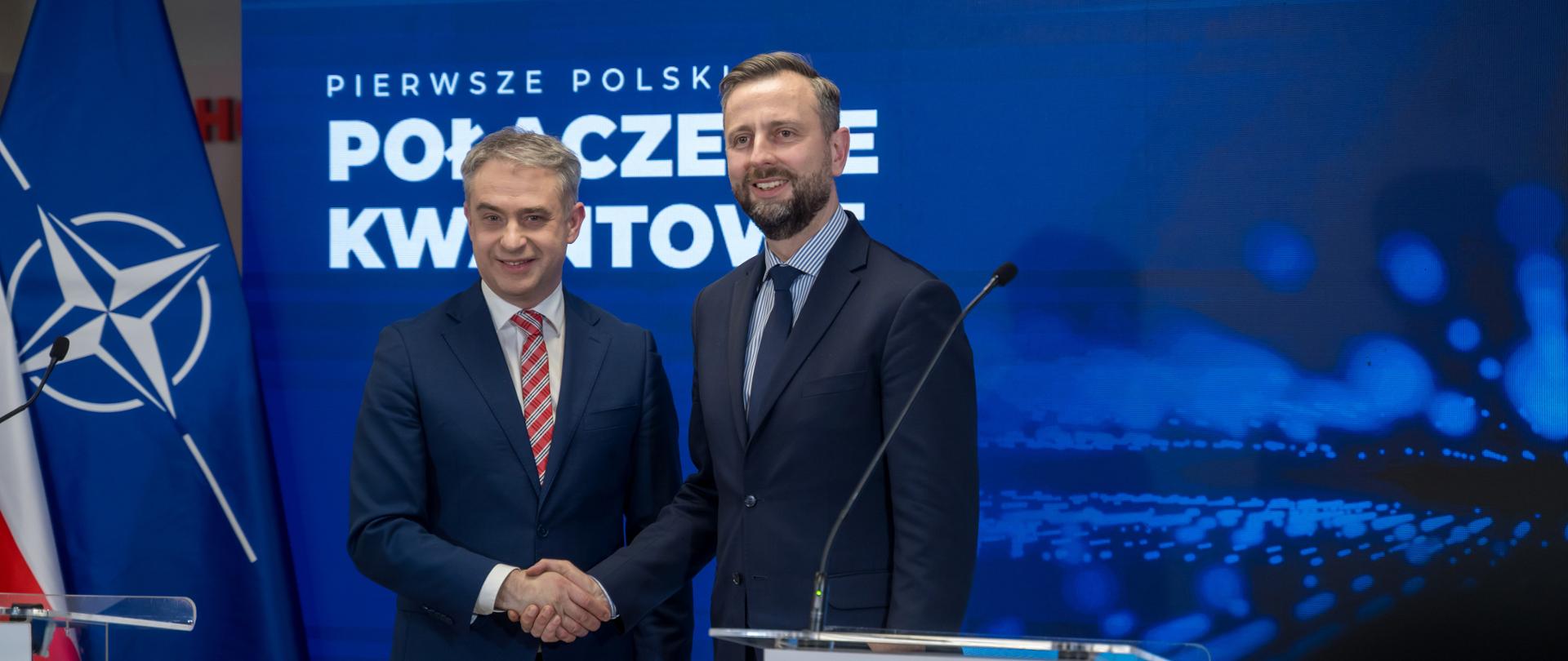 Pierwsze polskie połączenie kwantowe
