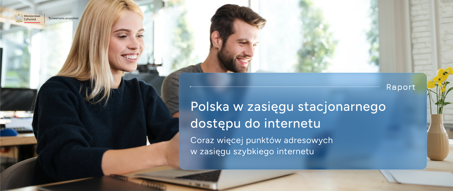 Coraz więcej punktów adresowych w zasięgu szybkiego internetu stacjonarnego