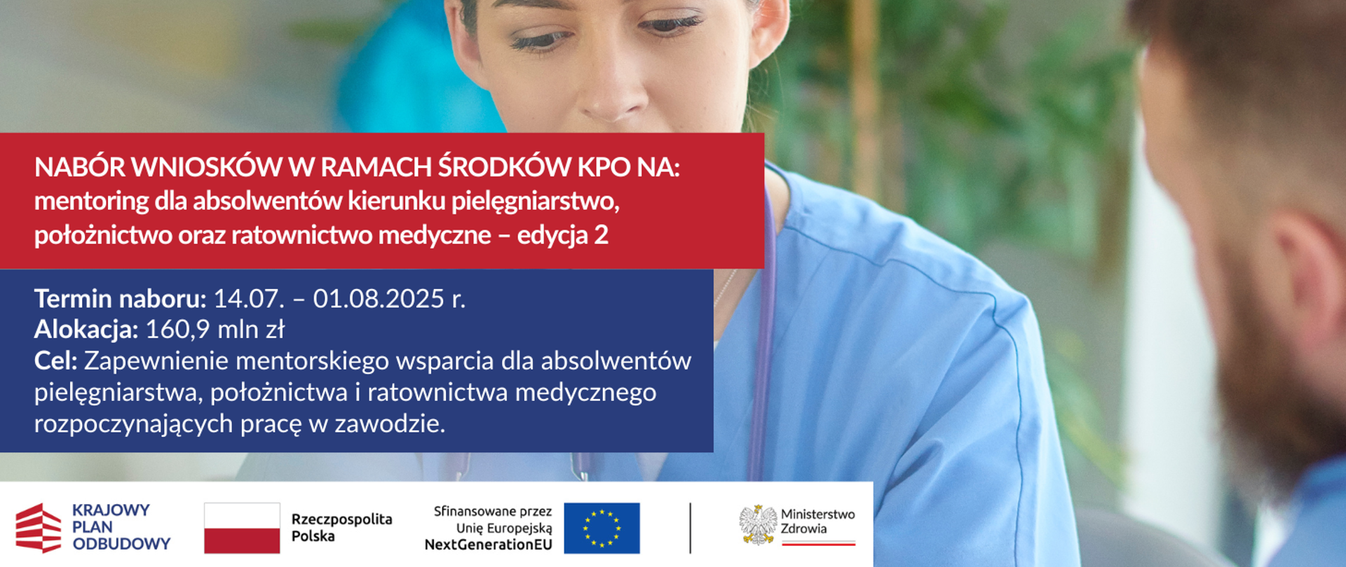 D211 Działanie 5 edycja 2 komunikat