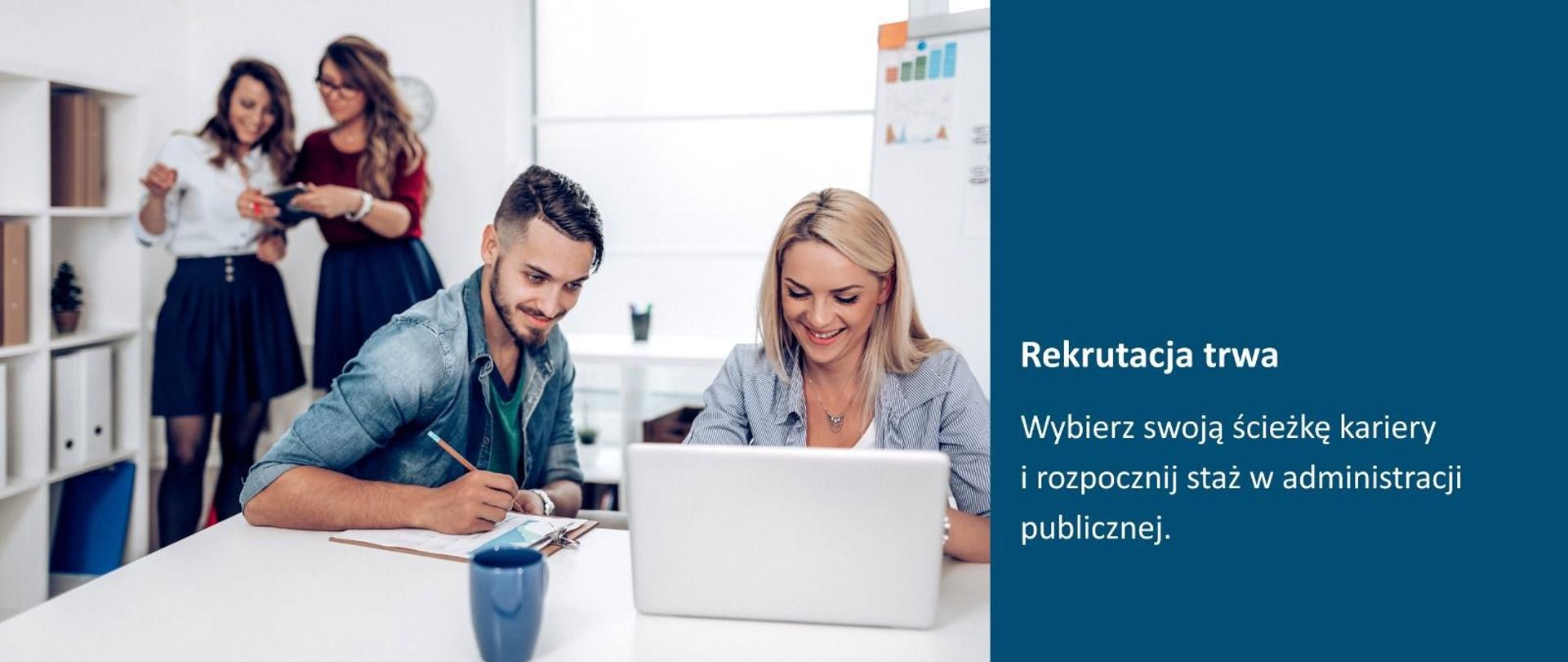 Rekrutacja trwa. Wybierz swoją ścieżkę kariery i rozpocznij staż w administracji publicznej! Na zdjęciu młodzi ludzie w biurze. 