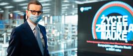 Wystąpienie premiera Mateusza Morawieckiego