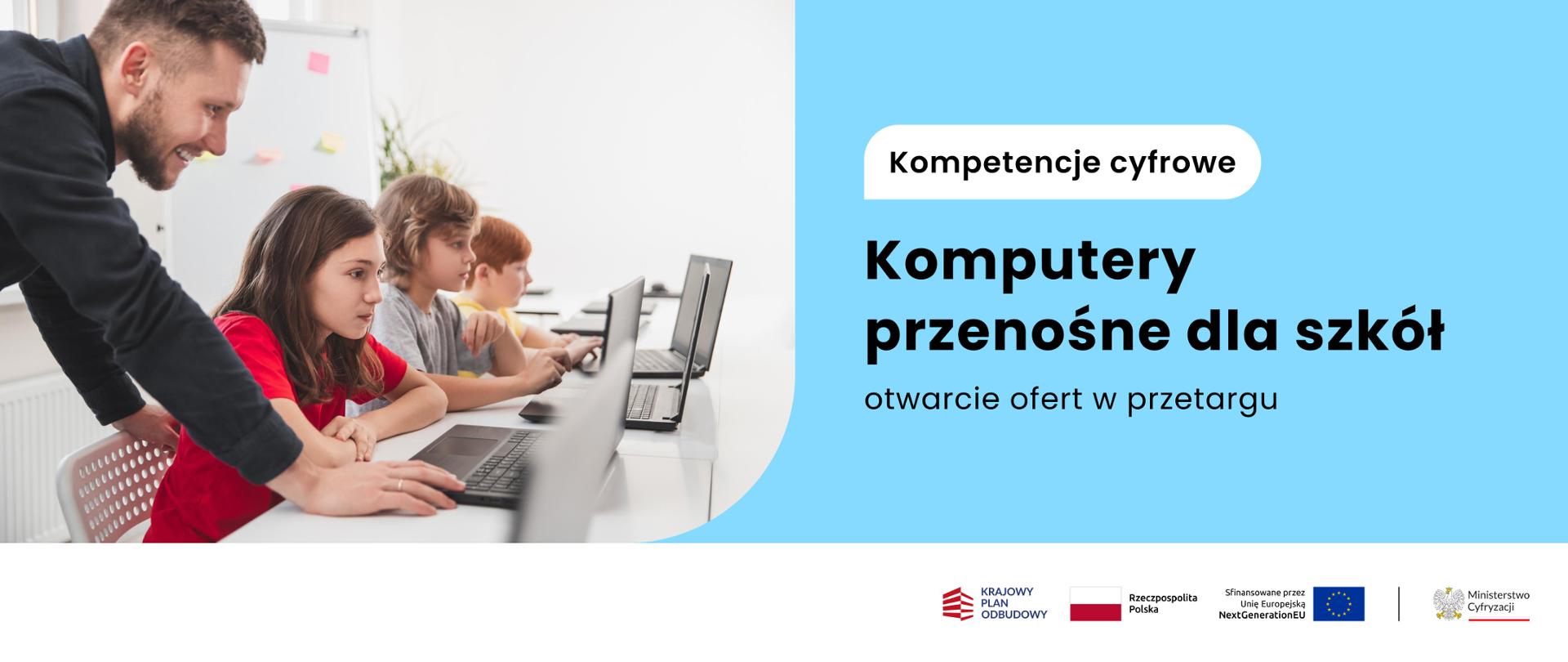 Komputery przenośne dla szkół - otwarcie ofert w przetargu