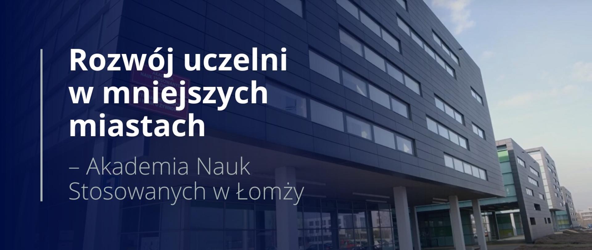 Rozwój uczelni w mniejszych miastach – Akademia Nauk Stosowanych w Łomży 