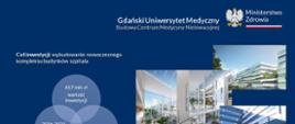 Gdańsk - Budowa Centrum Medycyny Nieinwazyjnej