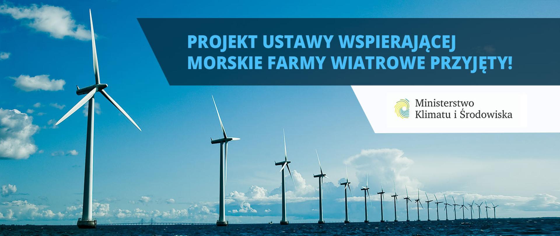 Projekt ustawy wspierającej morskie farmy wiatrowe przyjęty 