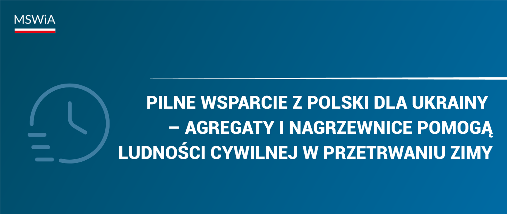 Pilne_wsparcie