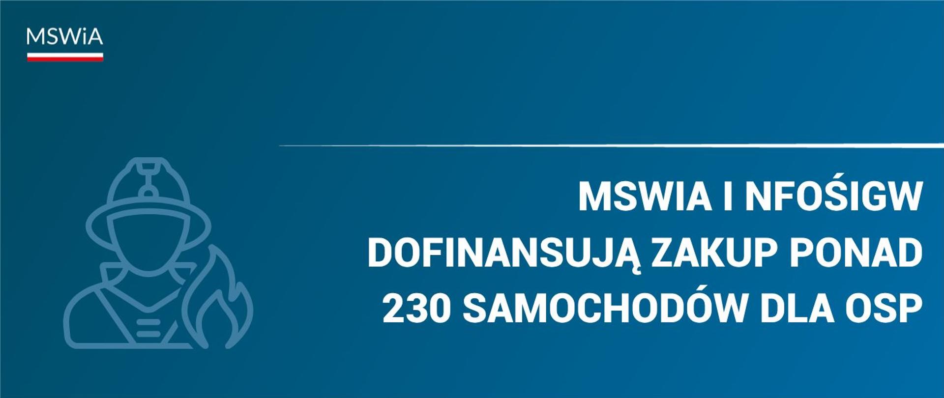 MSWiA i NFOŚiGW dofinansują zakup ponad 230 samochodów dla OSP