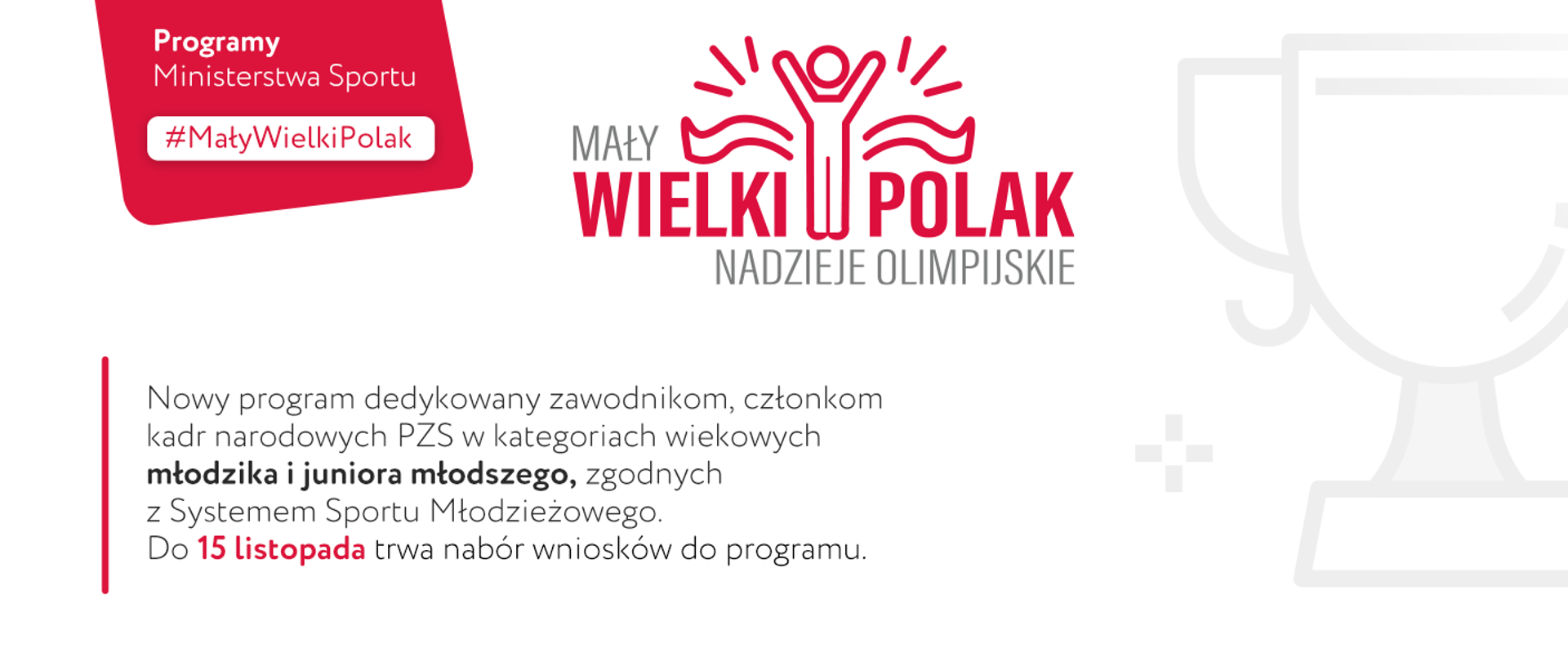 Grafika dotycząca nowego programu Ministerstwa Sportu - Mały Wielki Polak - nadzieje olimpijskie. Na grafice znajduje się logotyp programu oraz napis: Nowy program dedykowany zawodnikom, członkom kadr narodowych PZS w kategoriach wiekowych młodzika i juniora młodszego, zgodnych z Systemem Sportu Młodzieżowego. Do 15 listopada trwa nabór wniosków do programu.
