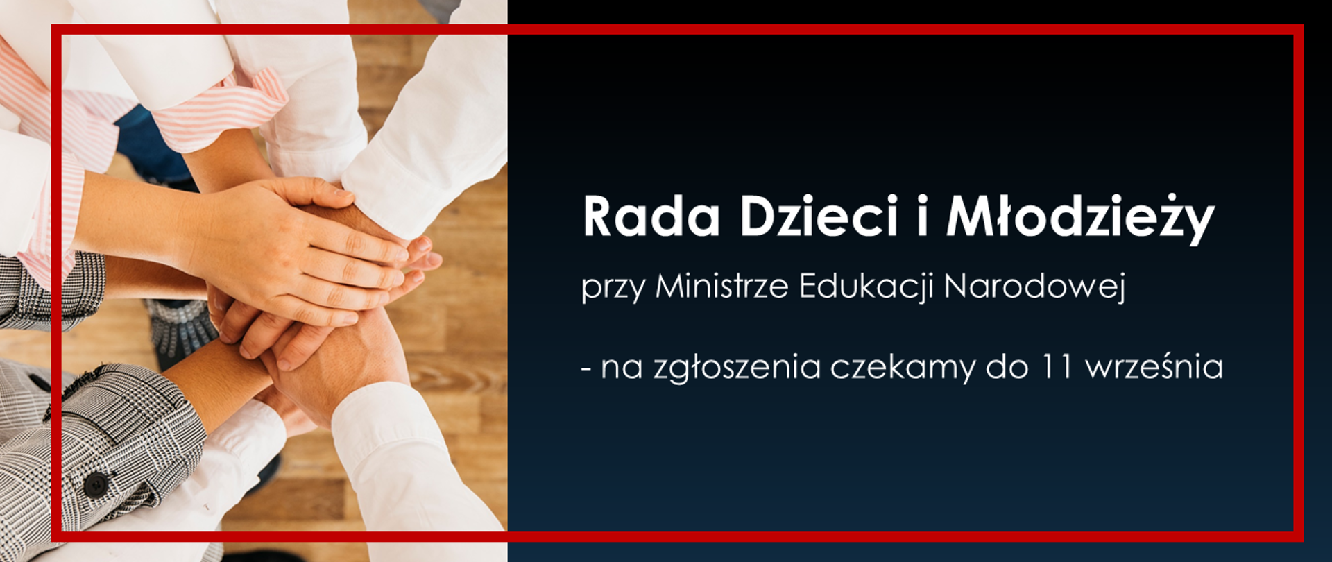 Grafika przedstawiająca złożone ręce kilku osób. Obok napis Rada Dzieci i Młodzieży przy Ministrze Edukacji Narodowej - na zgłoszenia czekamy do 11 września 