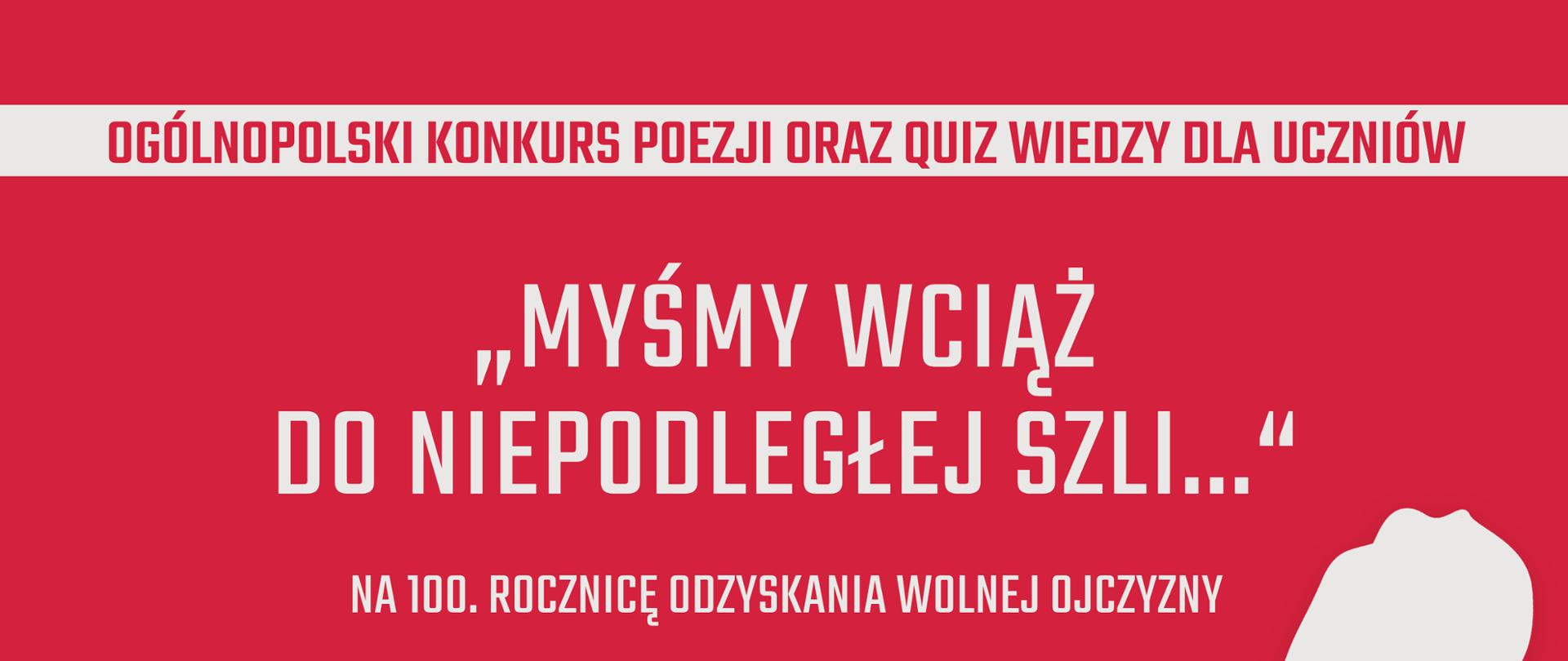 Plakat konkursu