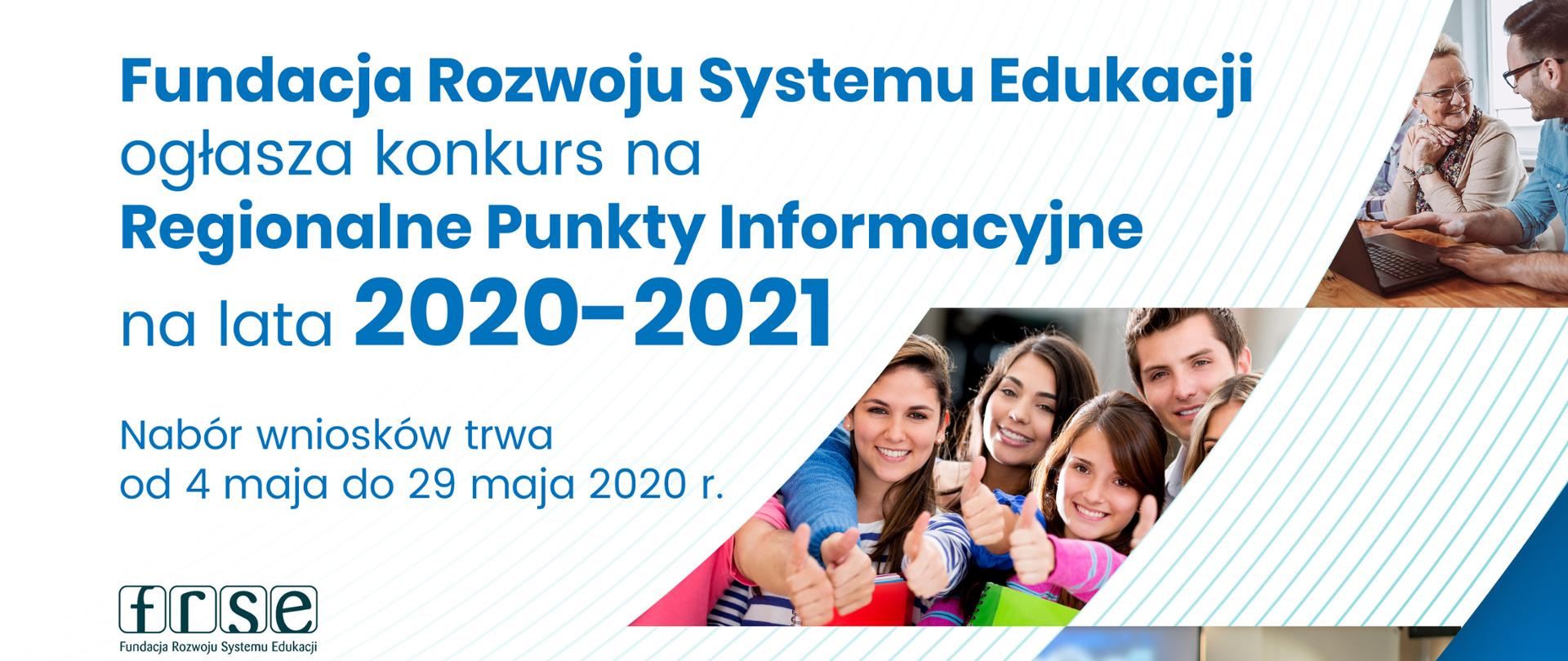 Plakat informacyjny dotyczący konkursu 