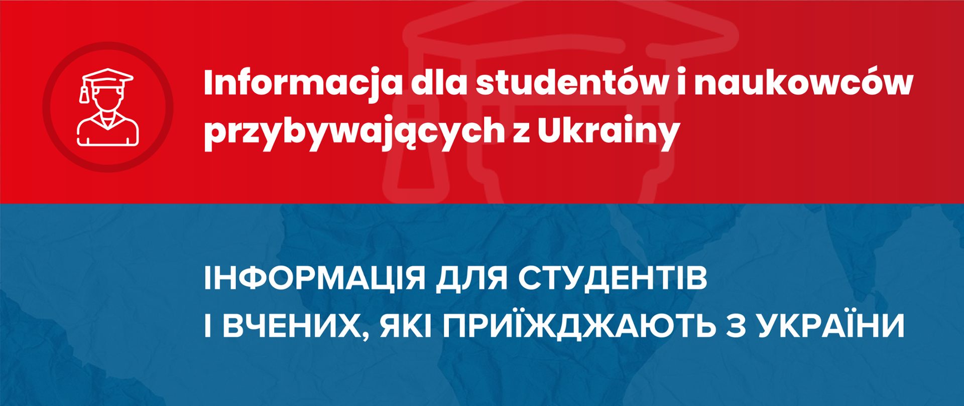 Grafika z tekstem: Informacja dla studentów i naukowców przybywających z Ukrainy - ІНФОРМАЦІЯ ДЛЯ СТУДЕНТІВ І ВЧЕНИХ, ЯКІ ПРИЇЖДЖАЮТЬ З УКРАЇНИ