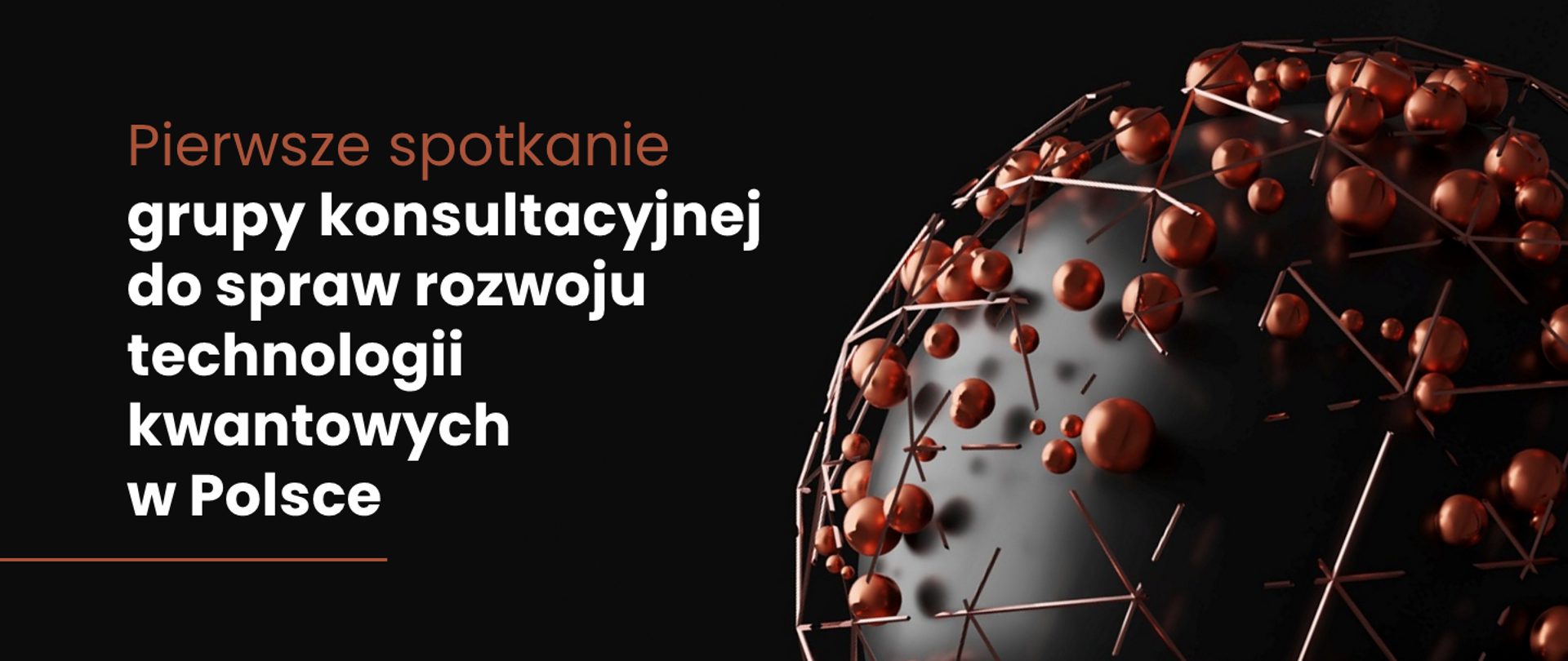 Grafika na czarnym tle z napisem: Pierwsze spotkanie grupy konsultacyjnej do spraw rozwoju technologii kwantowych w Polsce. Po prawej stronie rysunek kwantu