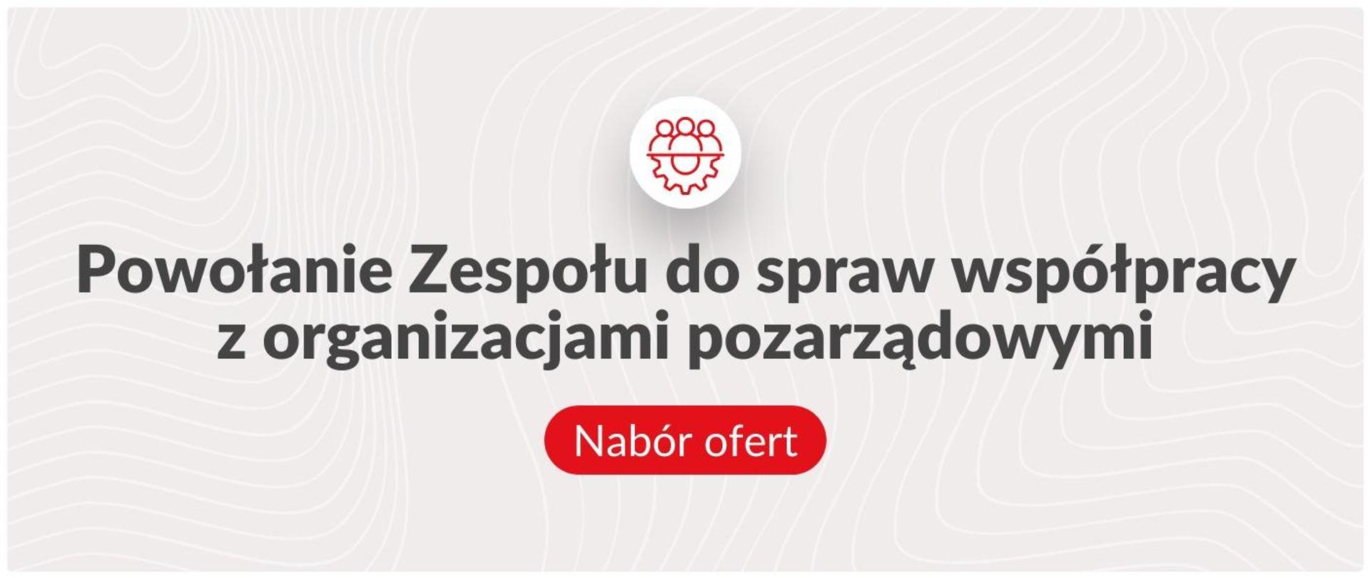 Grafika z tekstem: Powołanie Zespołu do spraw współpracy z organizacjami pozarządowymi. Nabór ofert 