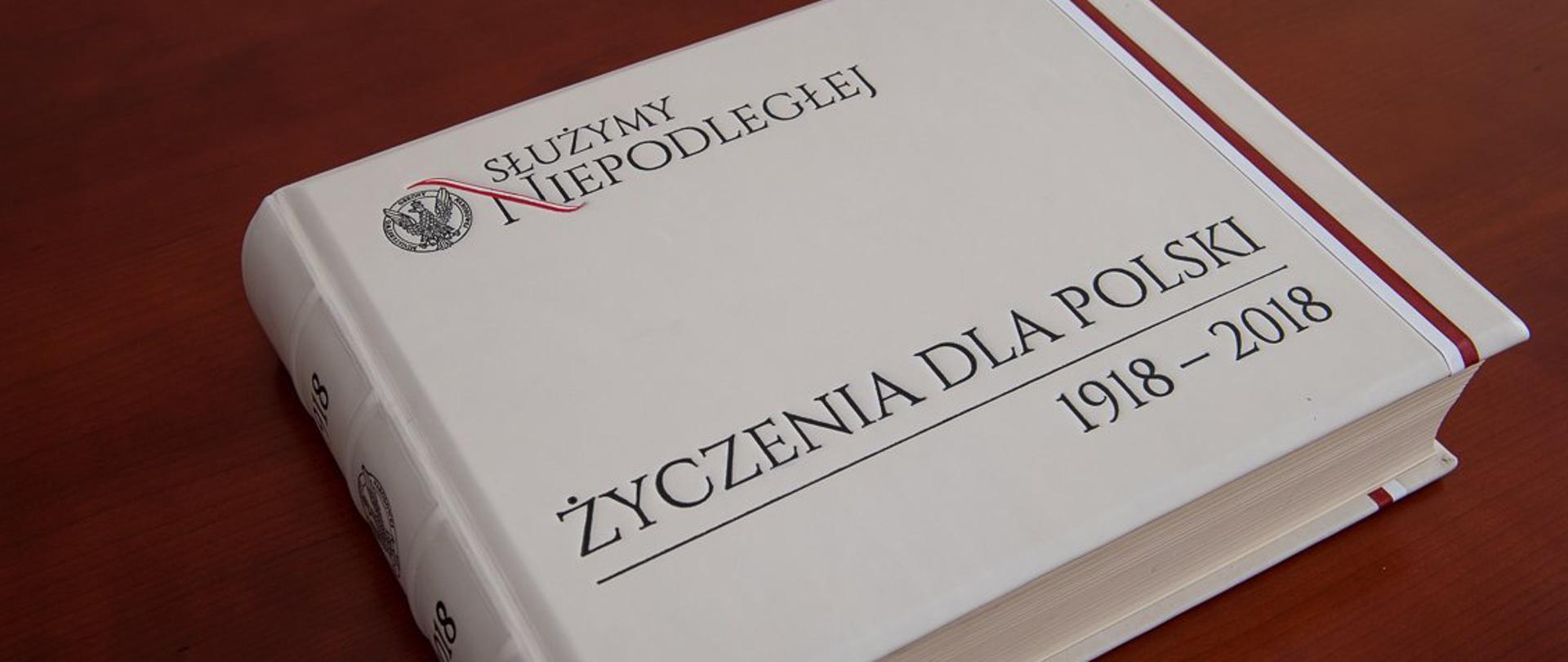 Księga Pamiątkowa
