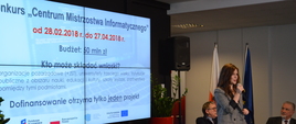 Centrum Mistrzostwa Informatycznego 