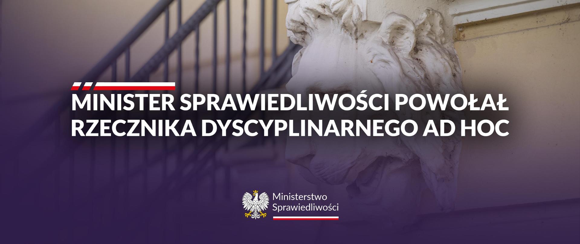 Minister Sprawiedliwości powołał rzecznika ad hoc